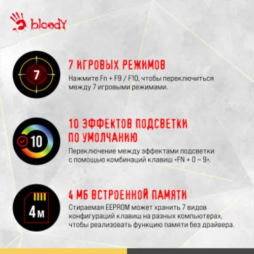 Клавиатура A4Tech Bloody S98 механическая желтый/серый USB for gamer LED (SPORTS LIME)